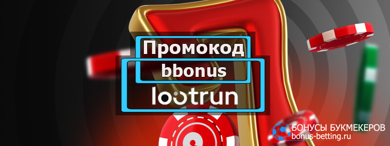 Loot Run Online Вход в Мир Приключений 691454631 Loot Run Online Вход в Мир Приключений 691454631